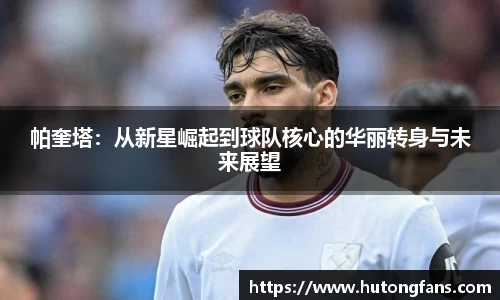 beat365中国在线体育平台